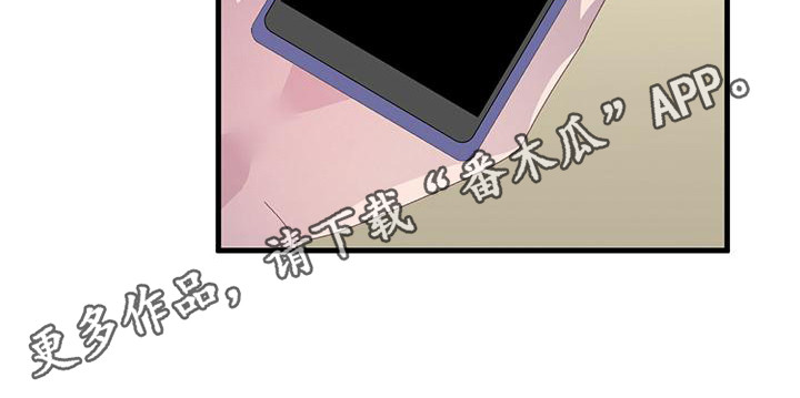 模拟恋爱游戏叫什么漫画,第30章：太真实了1图