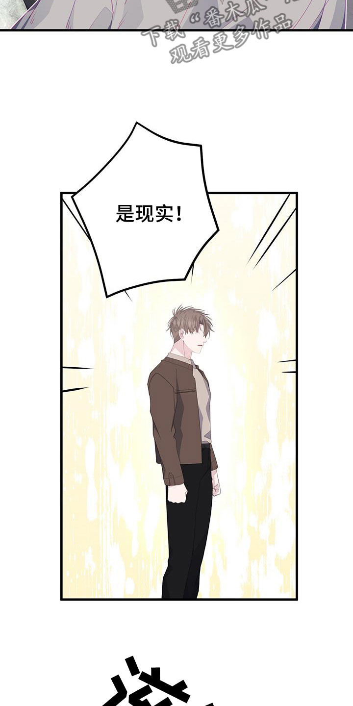 恋爱模拟游戏怎么结婚漫画,第103章：好感度1002图