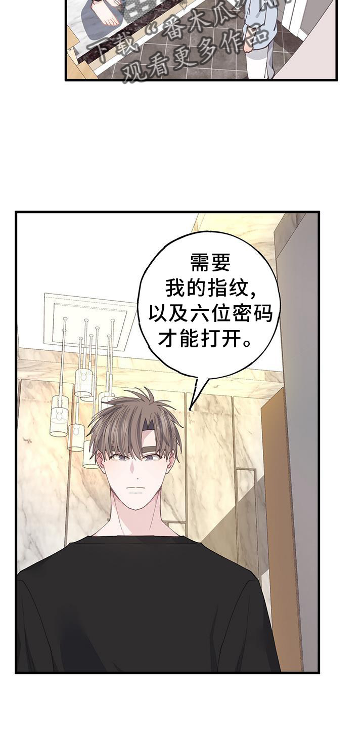 恋爱模拟游戏漫画,第70章：+11图