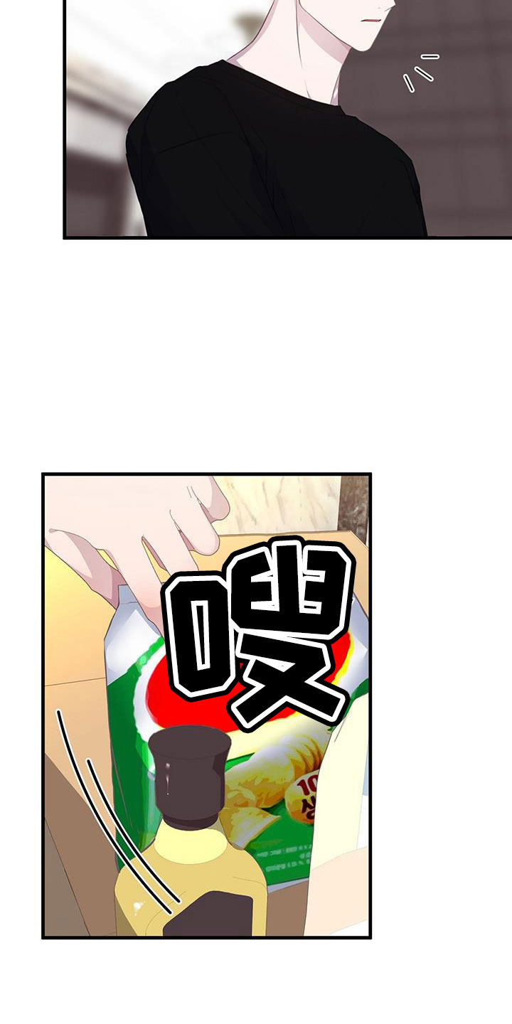 恋爱模拟游戏漫画,第84章：孤立1图