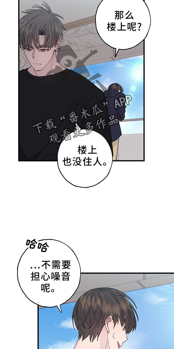 恋爱模拟游戏 抖音小游戏漫画,第72章：回不去1图