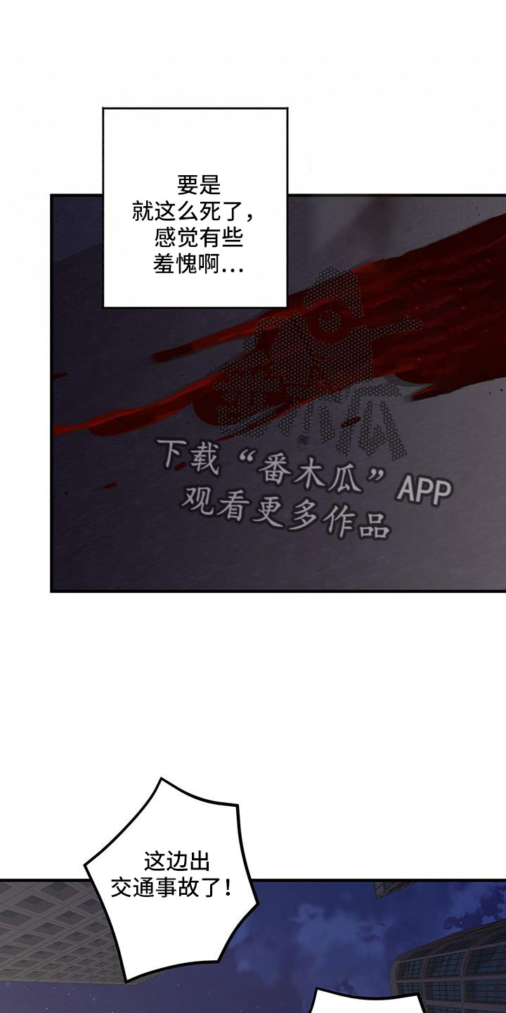 恋爱模拟游戏漫画,第97章：都要在一起1图