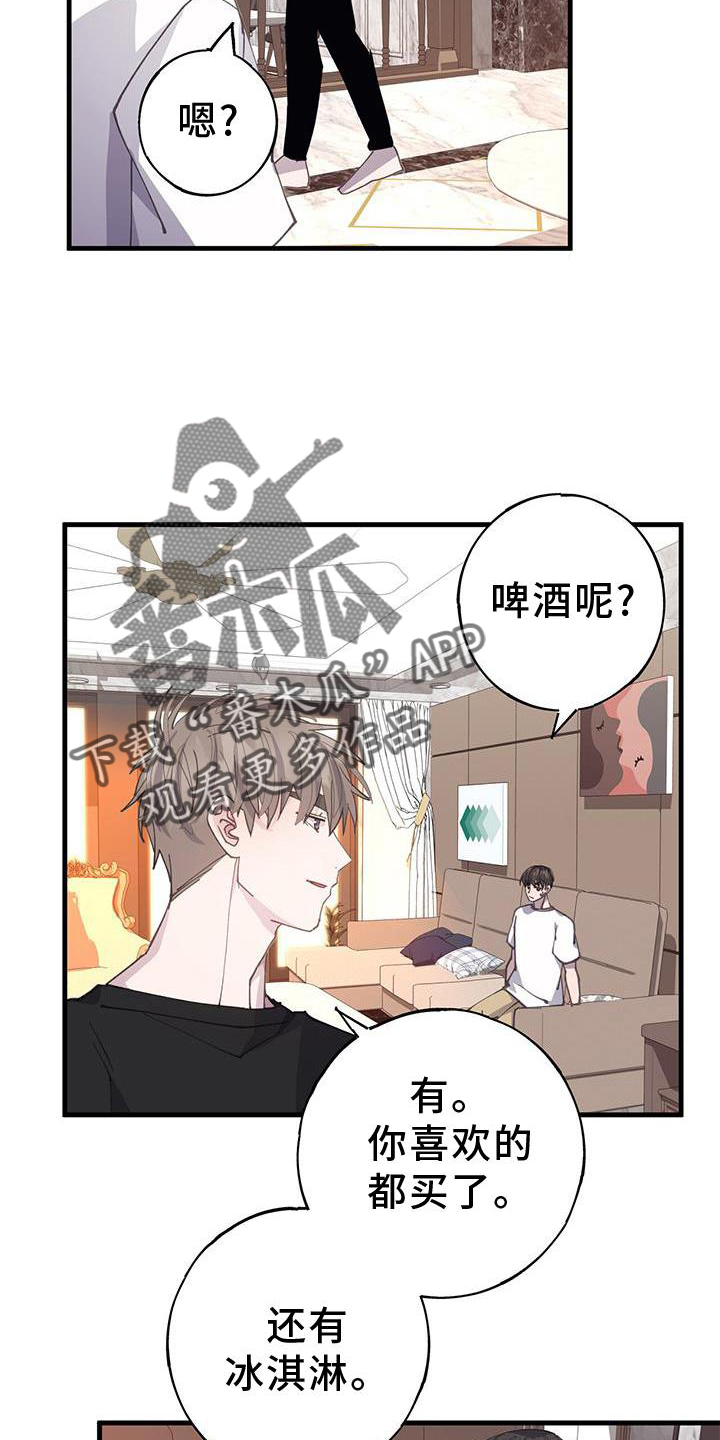 恋爱模拟游戏通关攻略卡通漫画,第73章：妈妈1图