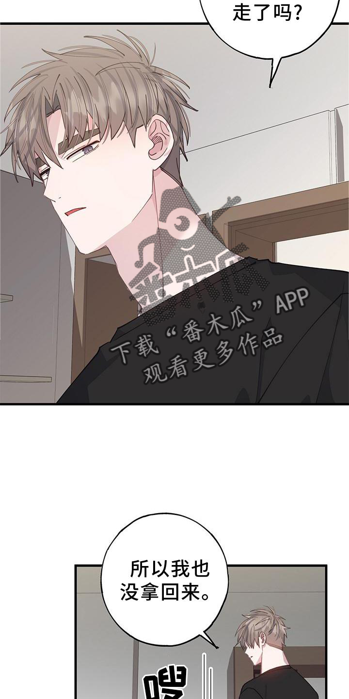 恋爱模拟游戏中文版漫画,第68章：拒绝2图