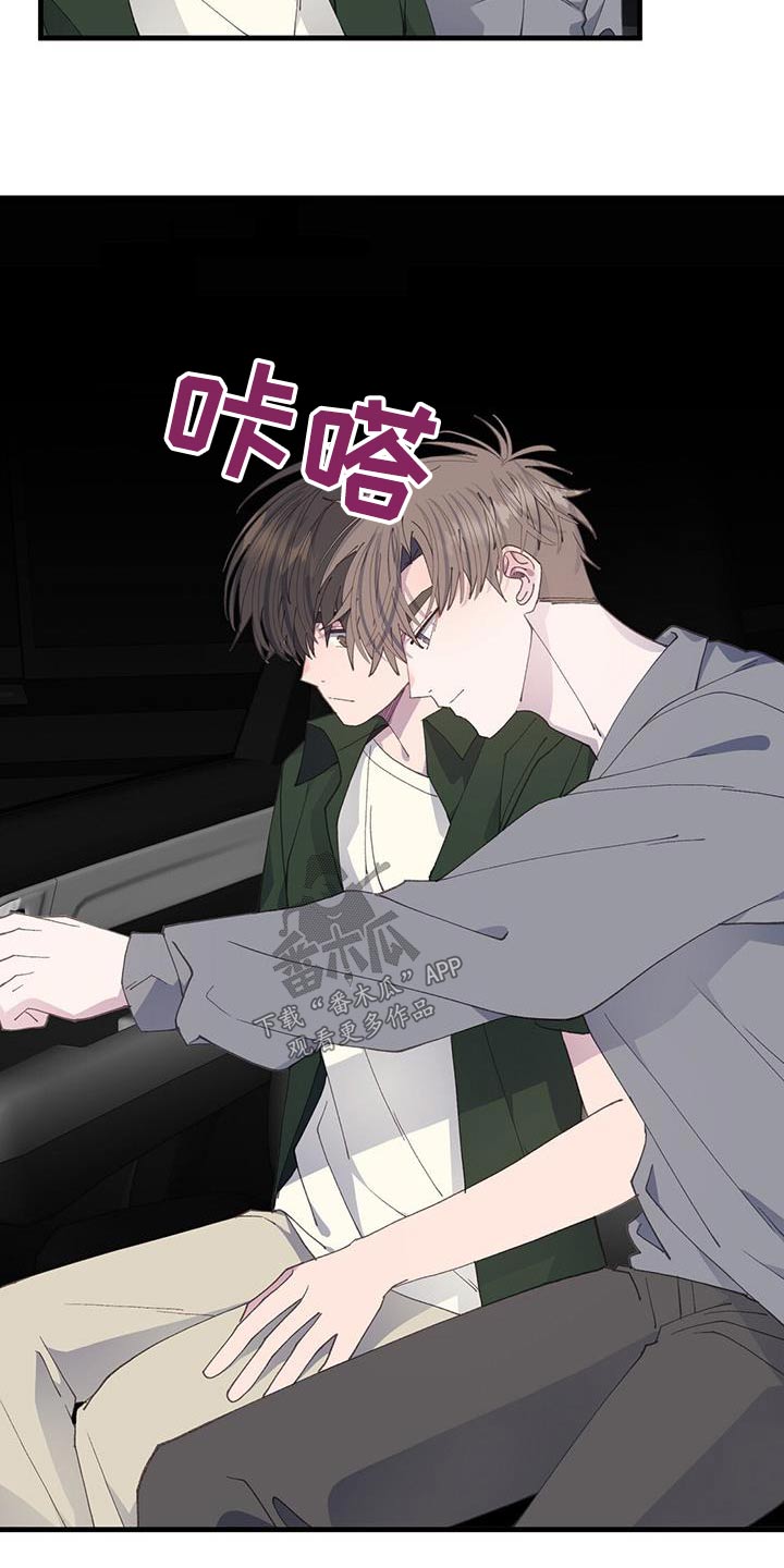 恋爱模拟游戏漫画,第60章：逃跑2图