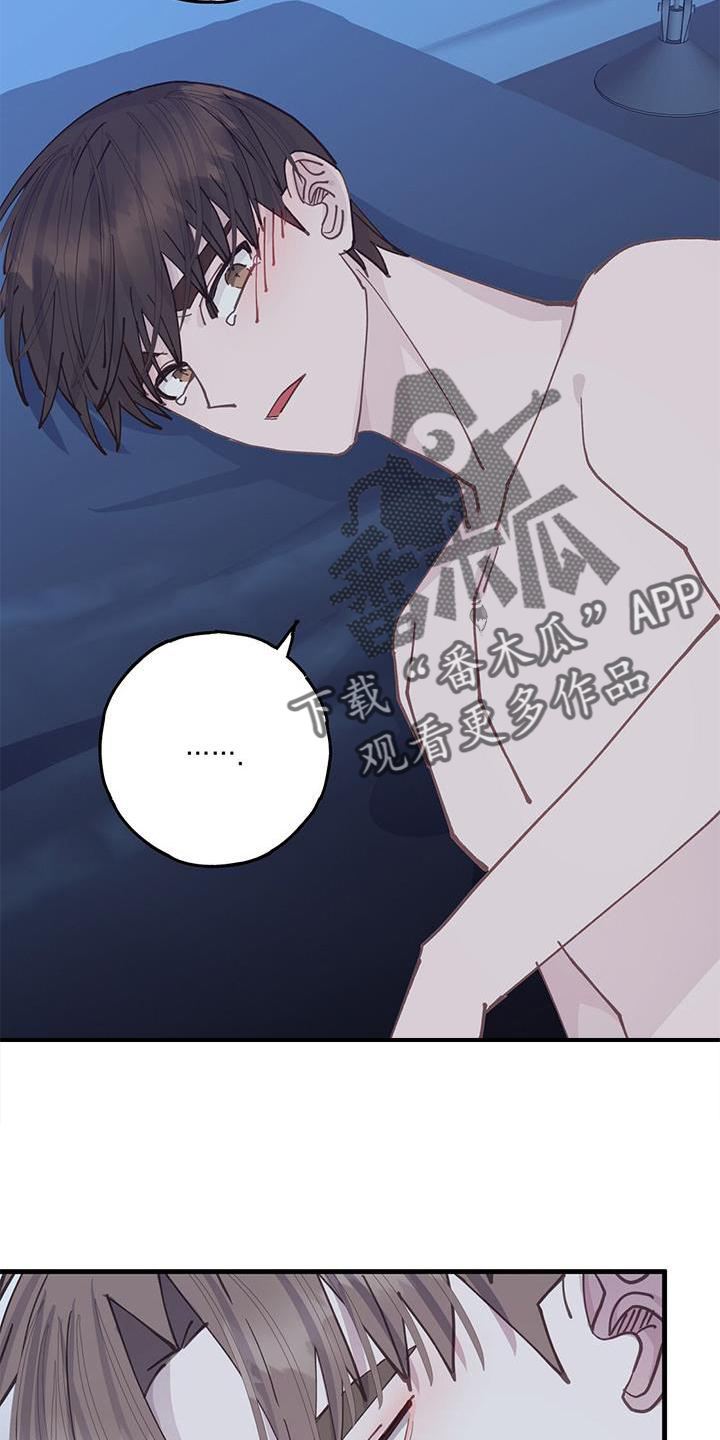 恋爱模拟游戏漫画,第64章：喜欢2图