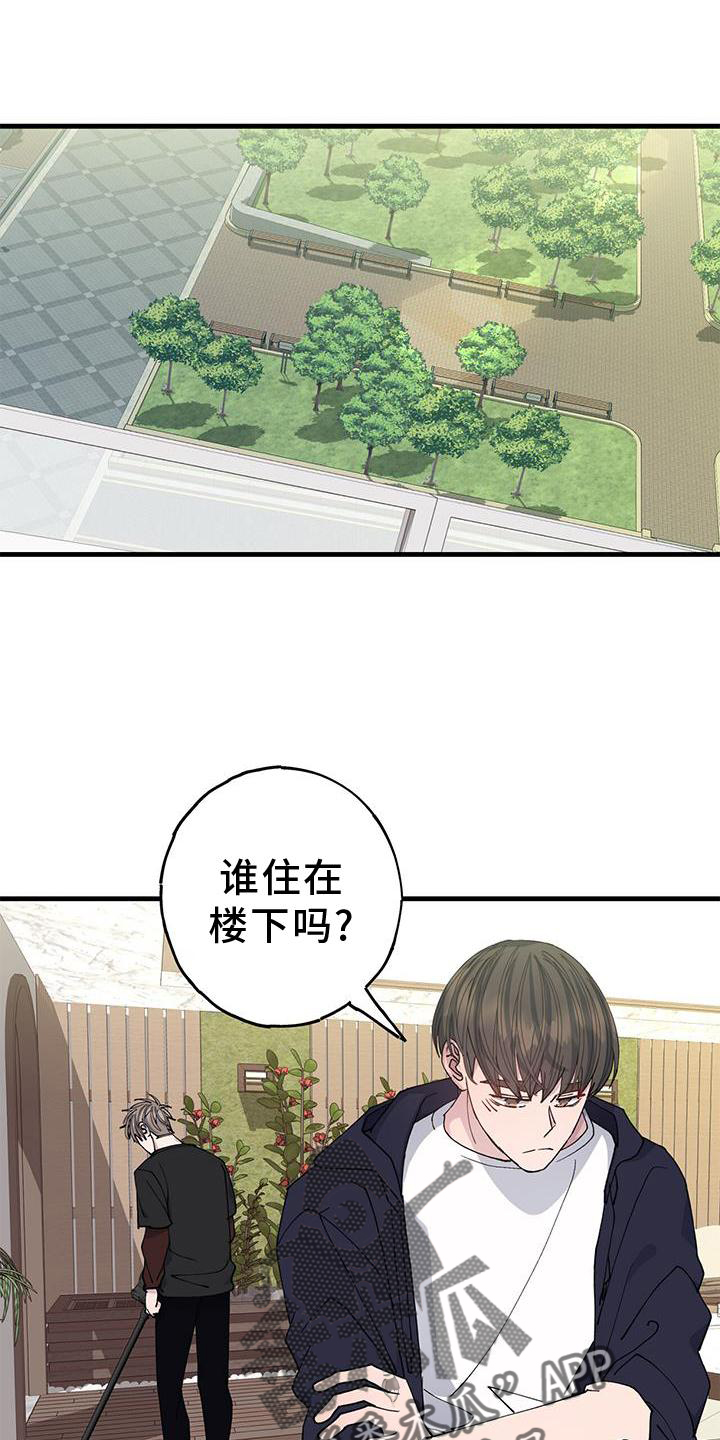 恋爱模拟游戏手机版下载漫画,第72章：回不去1图