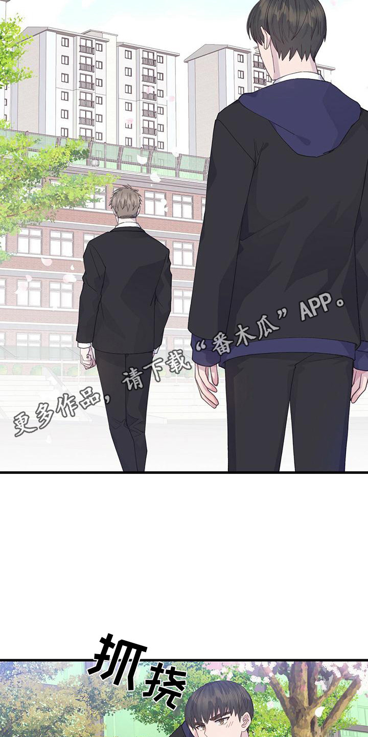 恋爱模拟游戏怎么结婚漫画,第33章：引人注目1图