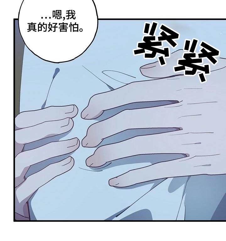 恋爱模拟游戏手机版免费版漫画,第41章：做梦2图