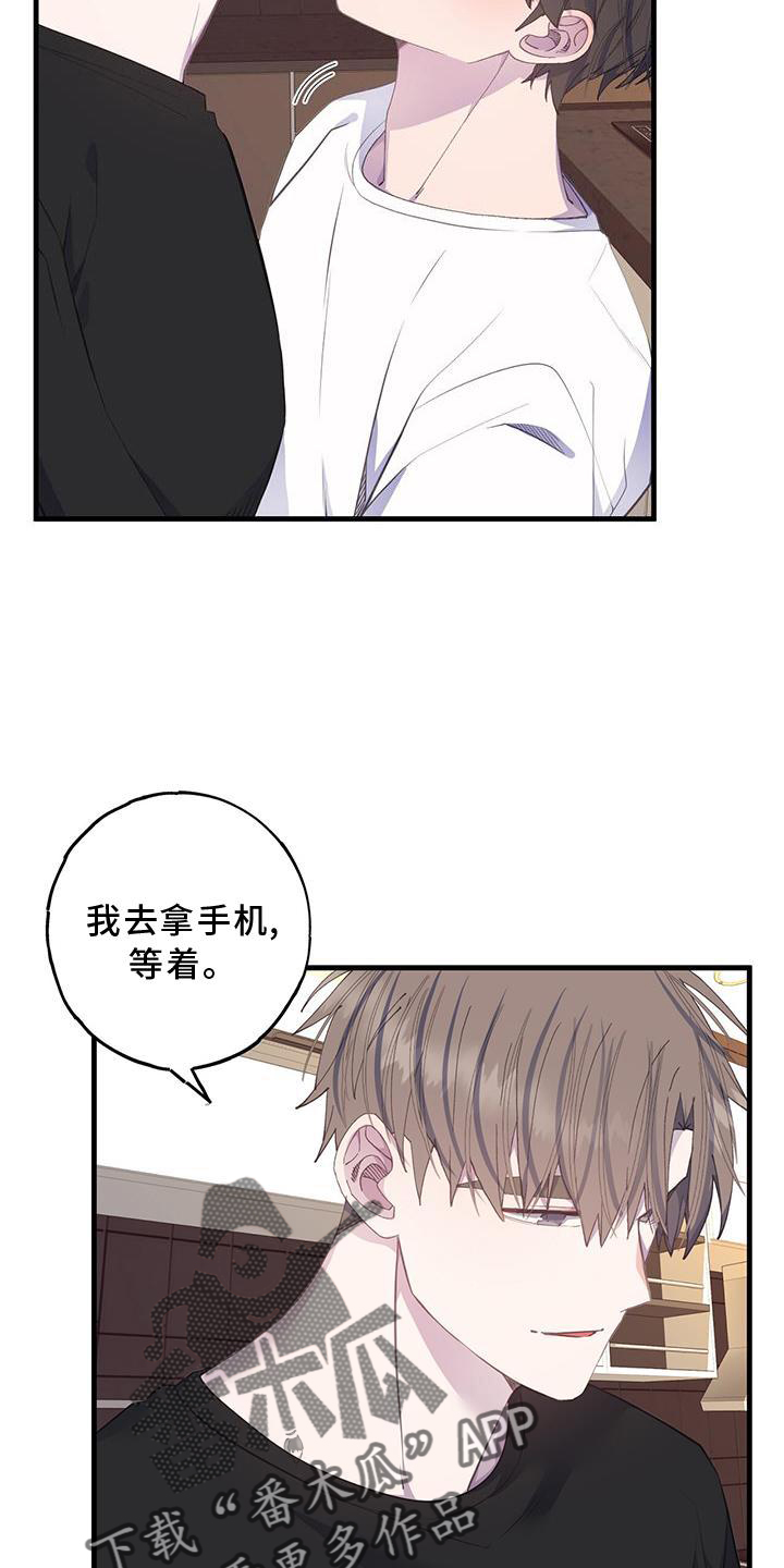 恋爱模拟游戏steam好评漫画,第75章：回报1图