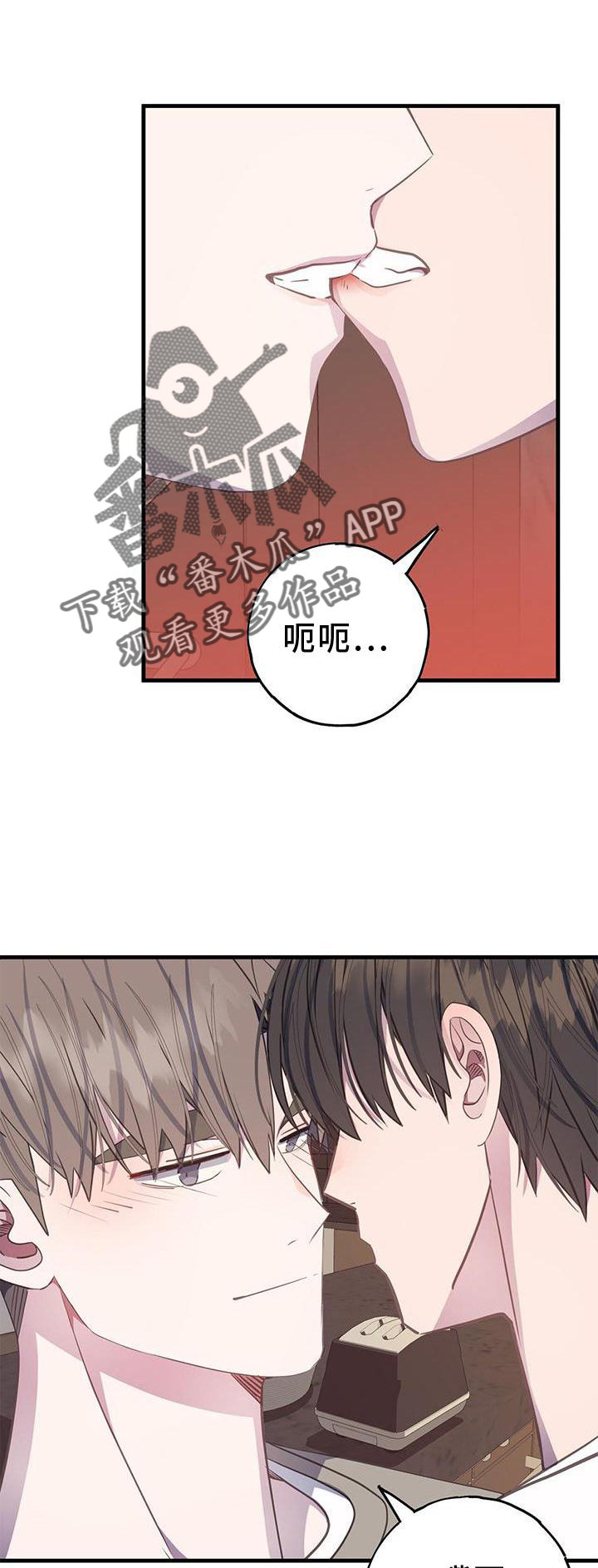 恋爱模拟游戏中文版漫画,第79章：瞬间1图