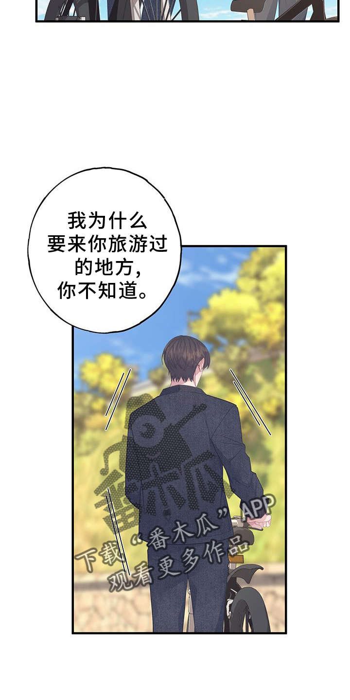 恋爱模拟游戏最好看的女主漫画,第114章：可爱2图