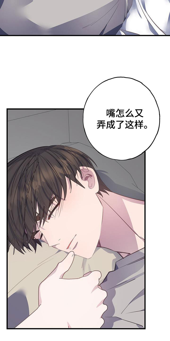 恋爱模拟游戏漫画,第104章：只升不降2图