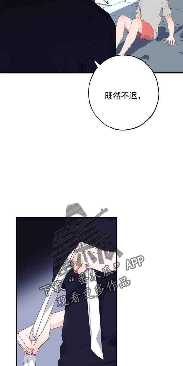 恋爱模拟游戏对话框漫画,第91章：分手就不在意了2图