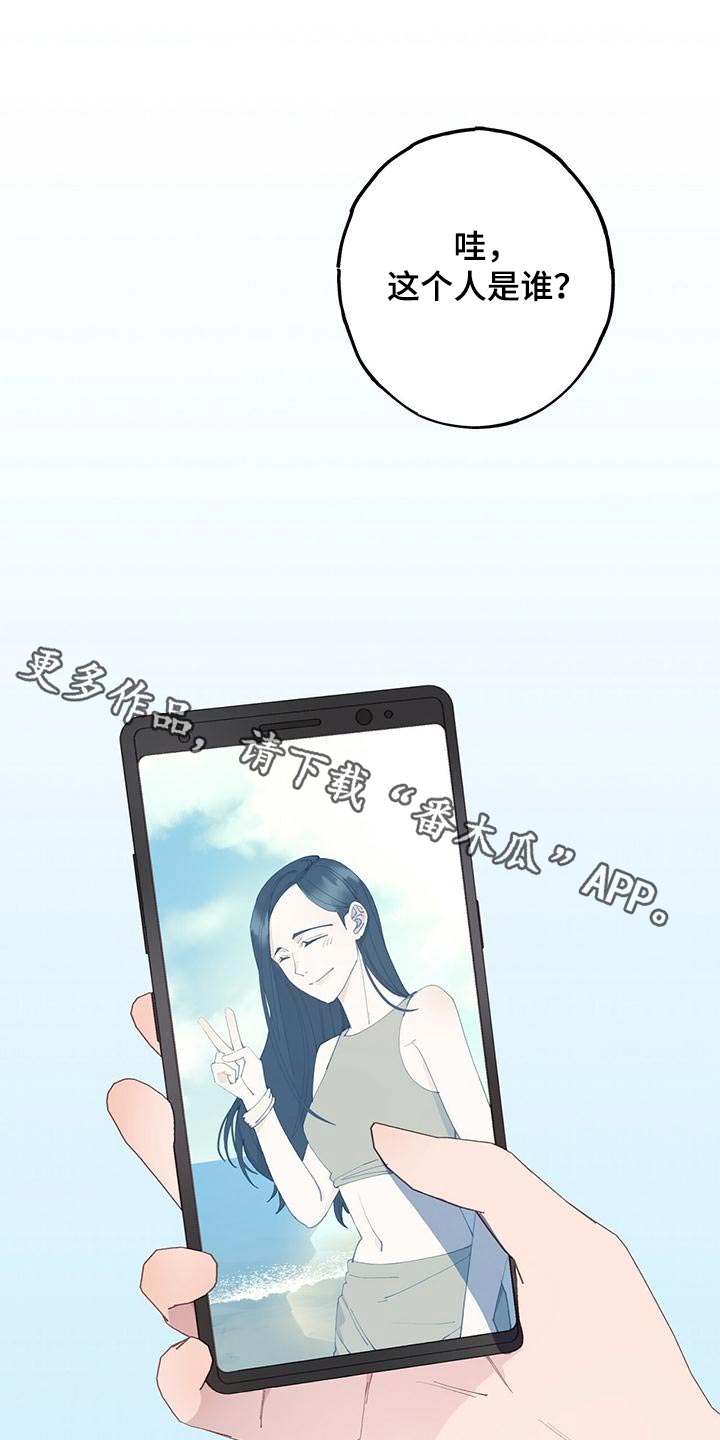 模拟恋爱游戏叫什么漫画,第53章：找个地方1图