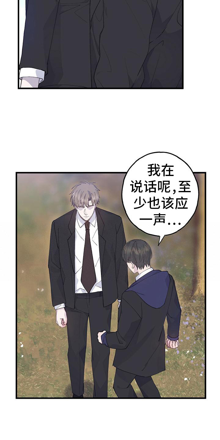 恋爱模拟游戏怎么结婚漫画,第33章：引人注目1图