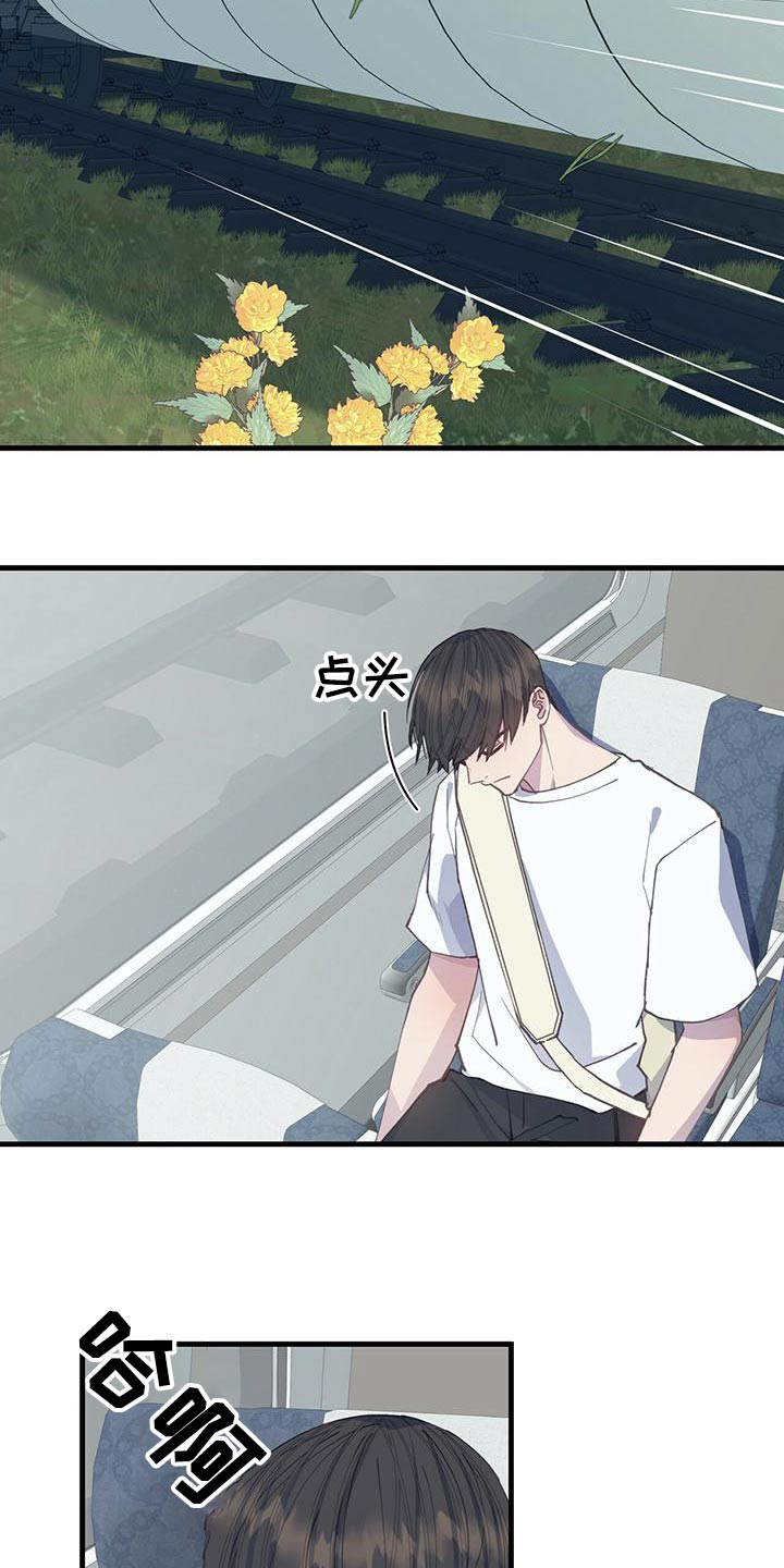 恋爱模拟游戏漫画,第47章：到达2图