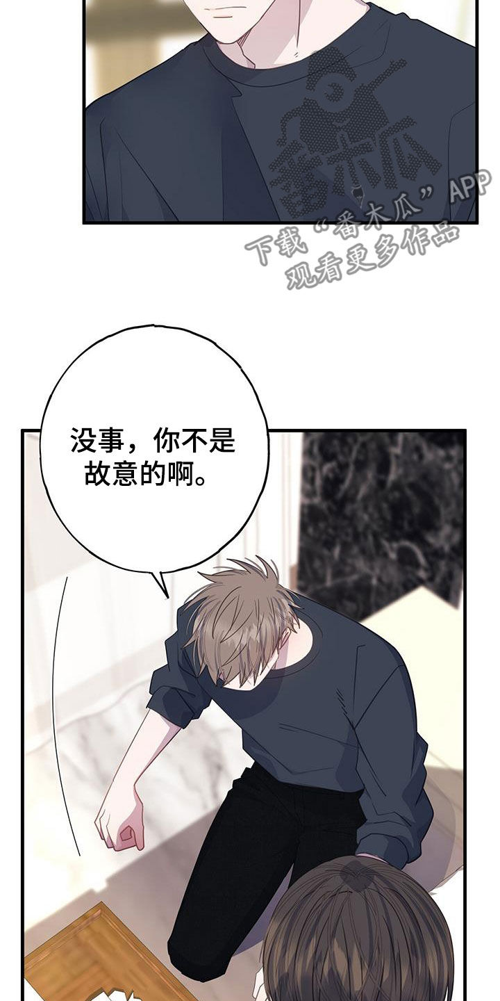 恋爱模拟游戏排行榜漫画,第105章：联系1图