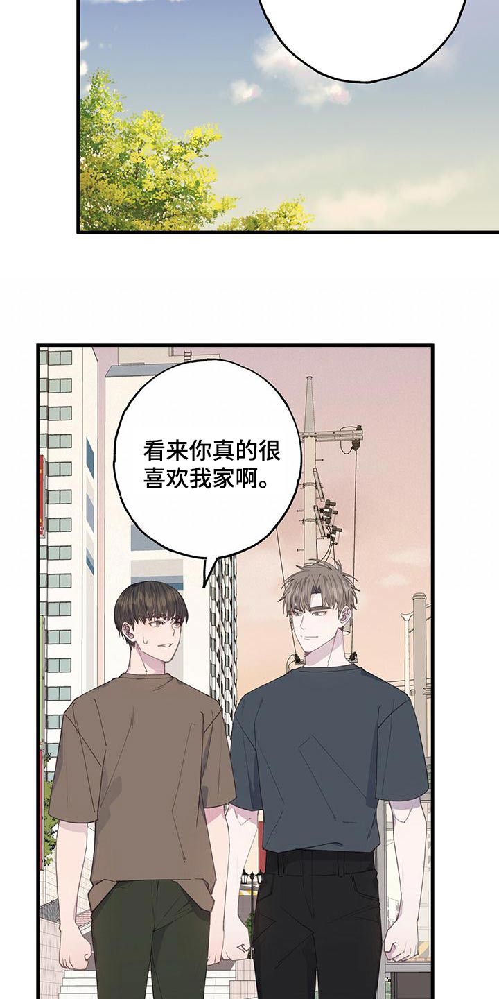 恋爱模拟游戏中文版漫画,第39章：送你2图