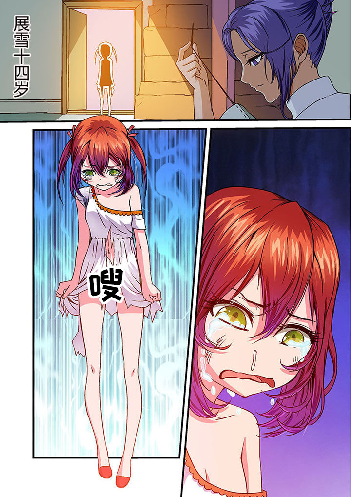 末世超级系统漫画,第37章：2图