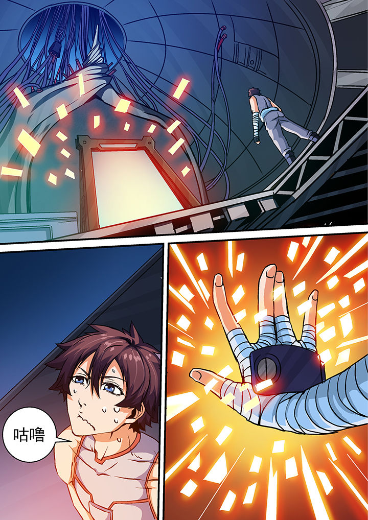 末世兽神漫画,第16章：2图