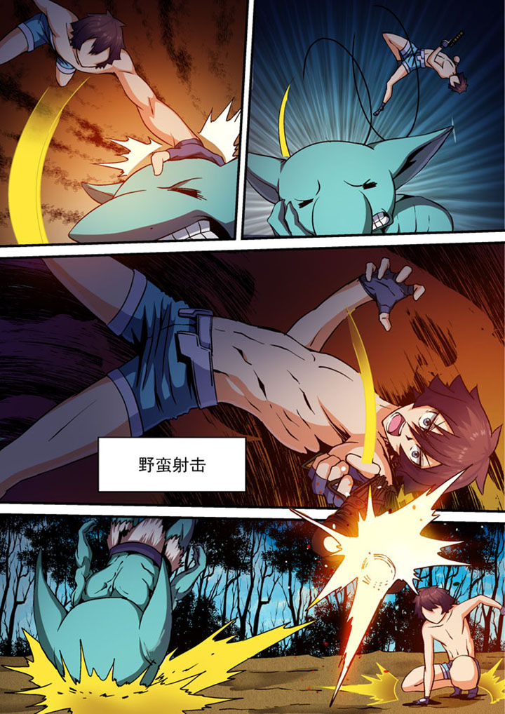 末世超级系统合集漫画,第29章：2图