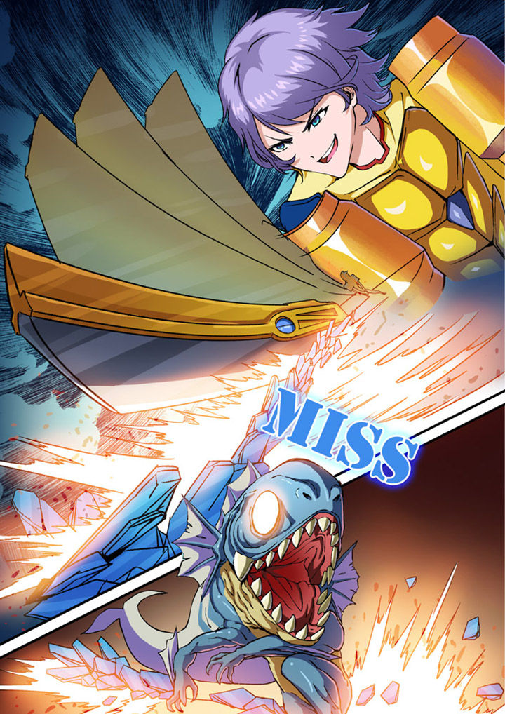 末世兽神漫画,第2章：1图