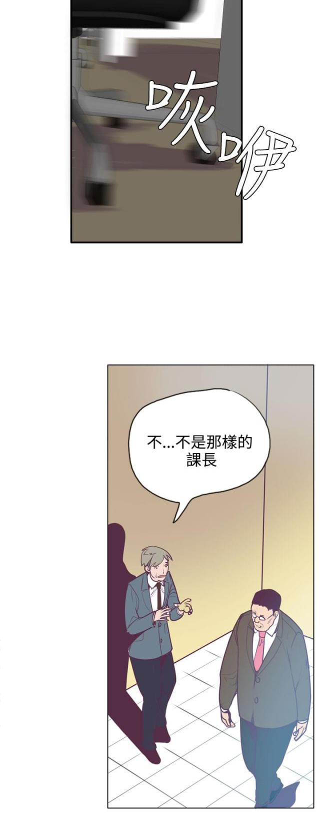 幽幻道士1国语全集在线观看漫画,第18话1图