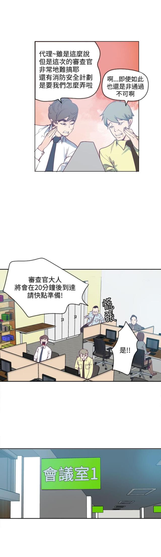 幽灵道士电影在线观看免费的漫画,第1话2图