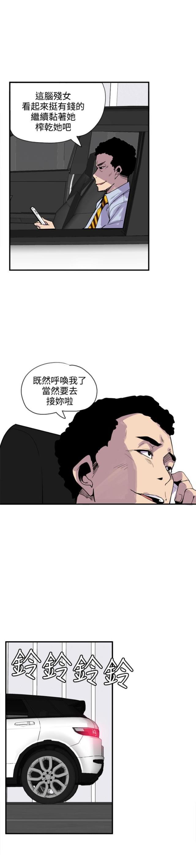 幽灵道士电影在线观看免费的漫画,第24话2图