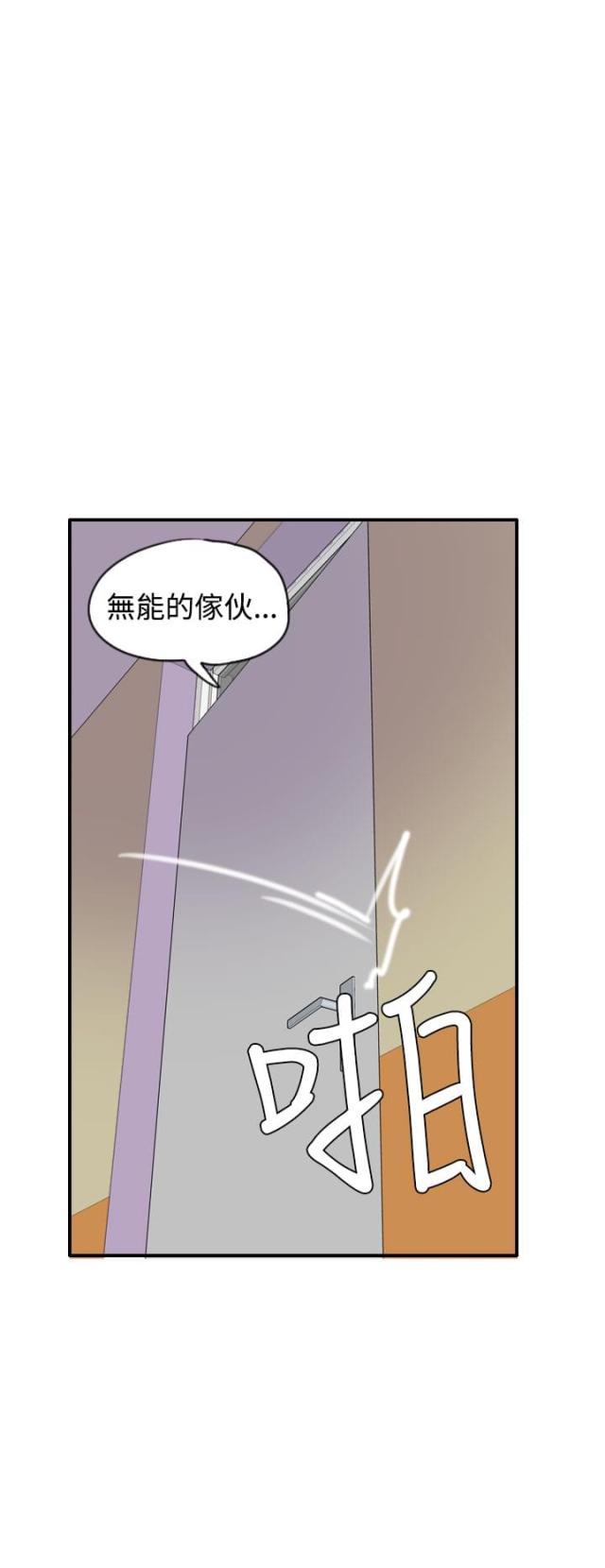 幽灵道士电影免费漫画,第18话1图