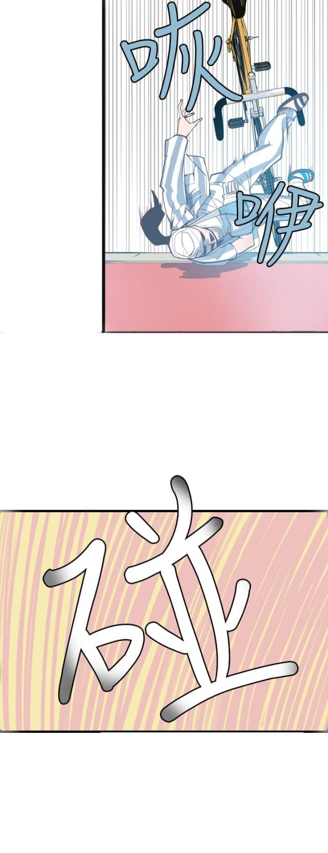 幽灵道士完整版漫画,第10话1图