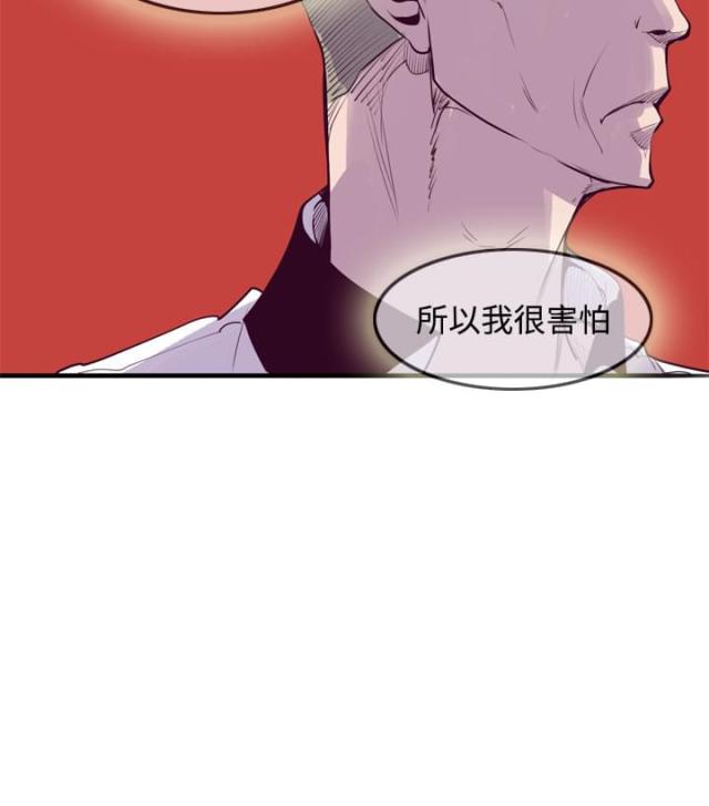 幽灵道士在线观看漫画,第16话2图