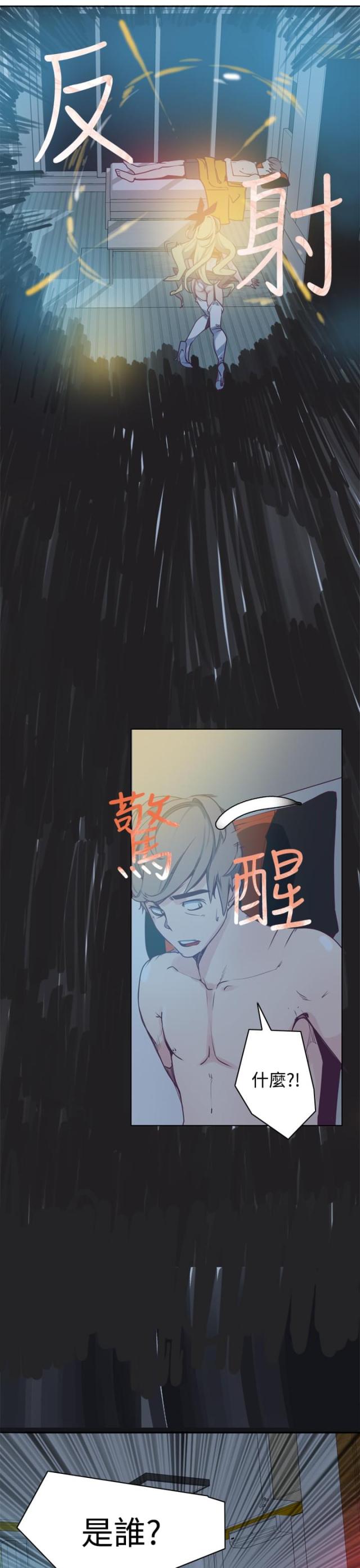 幽灵道士电影在线观看免费的漫画,第3话1图