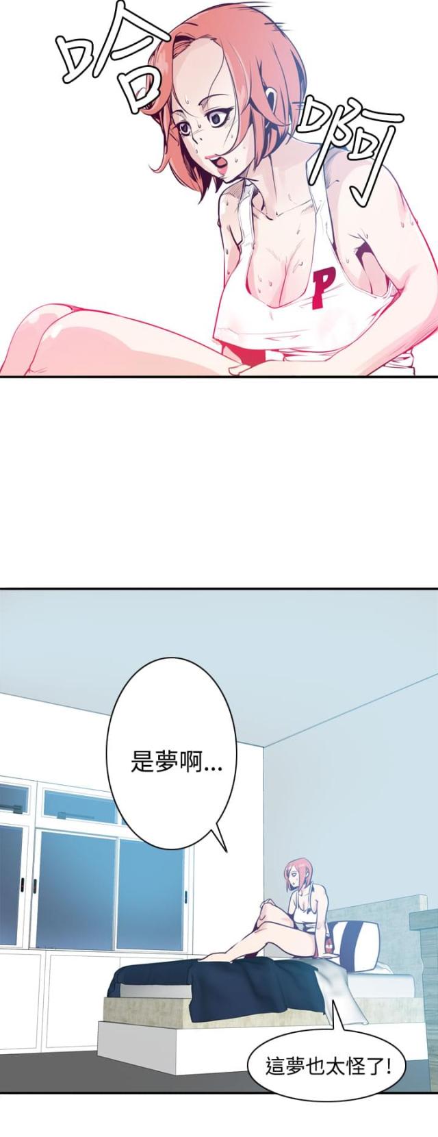 幽灵道士电影在线观看国语漫画,第11话2图