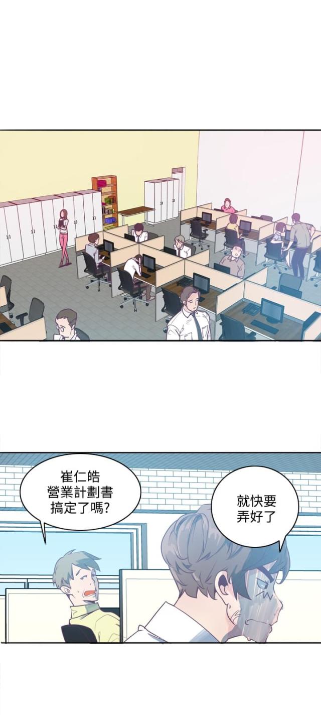 幽幻道士1国语全集在线观看漫画,第3话2图