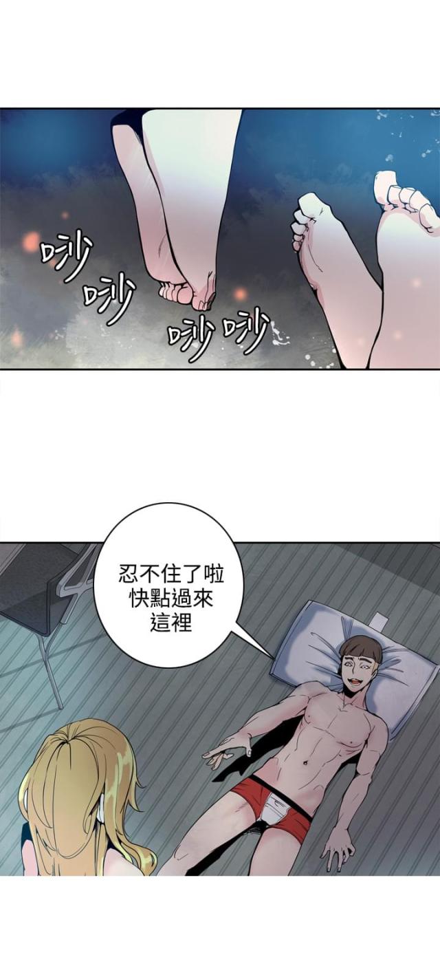 幽灵道士全系列解说漫画,第2话2图