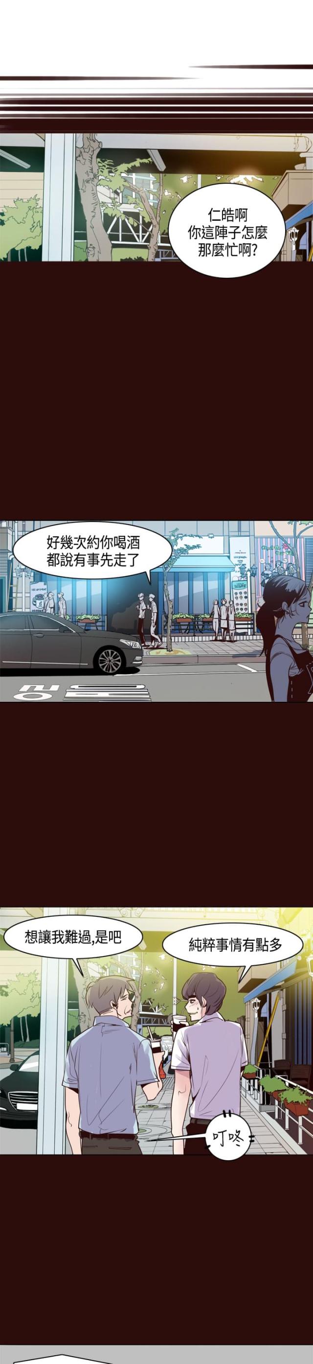 幽灵道士电影在线观看国语漫画,第13话1图