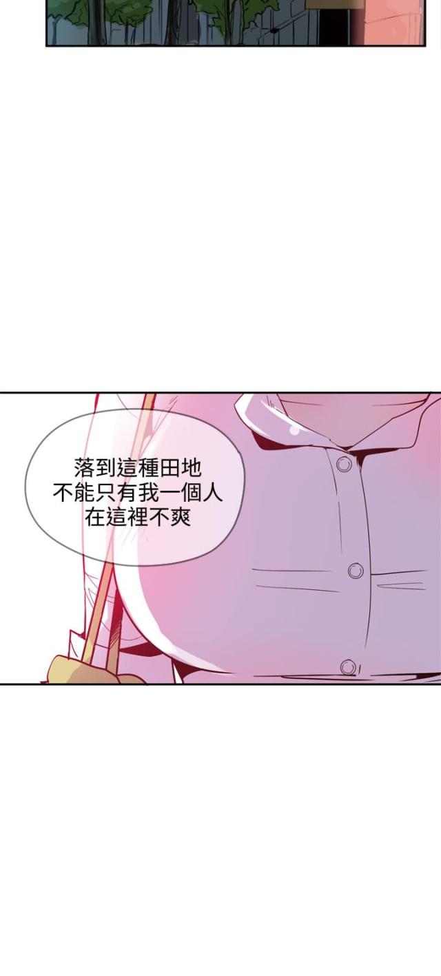 幽灵道士电影在线观看国语漫画,第25话1图