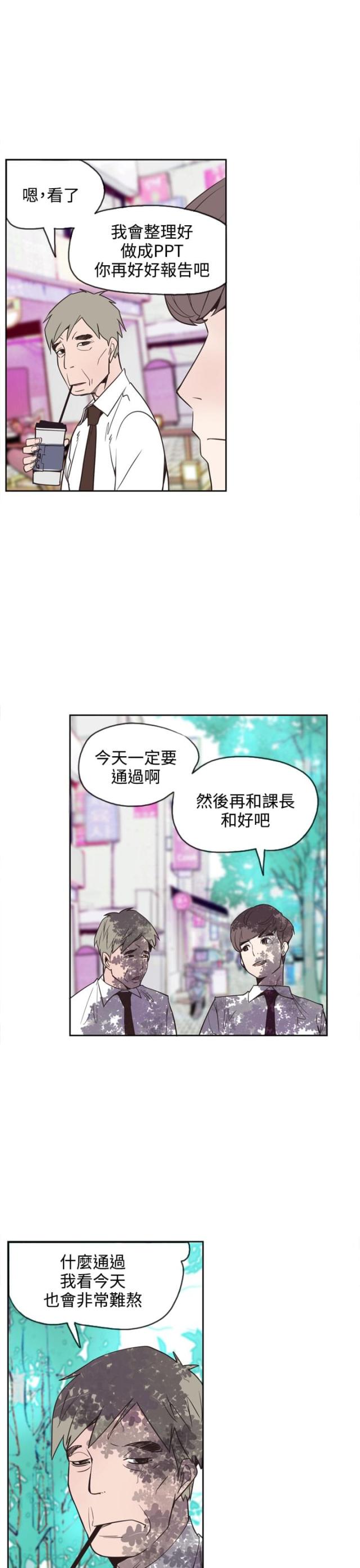 幽灵视频漫画,第22话1图