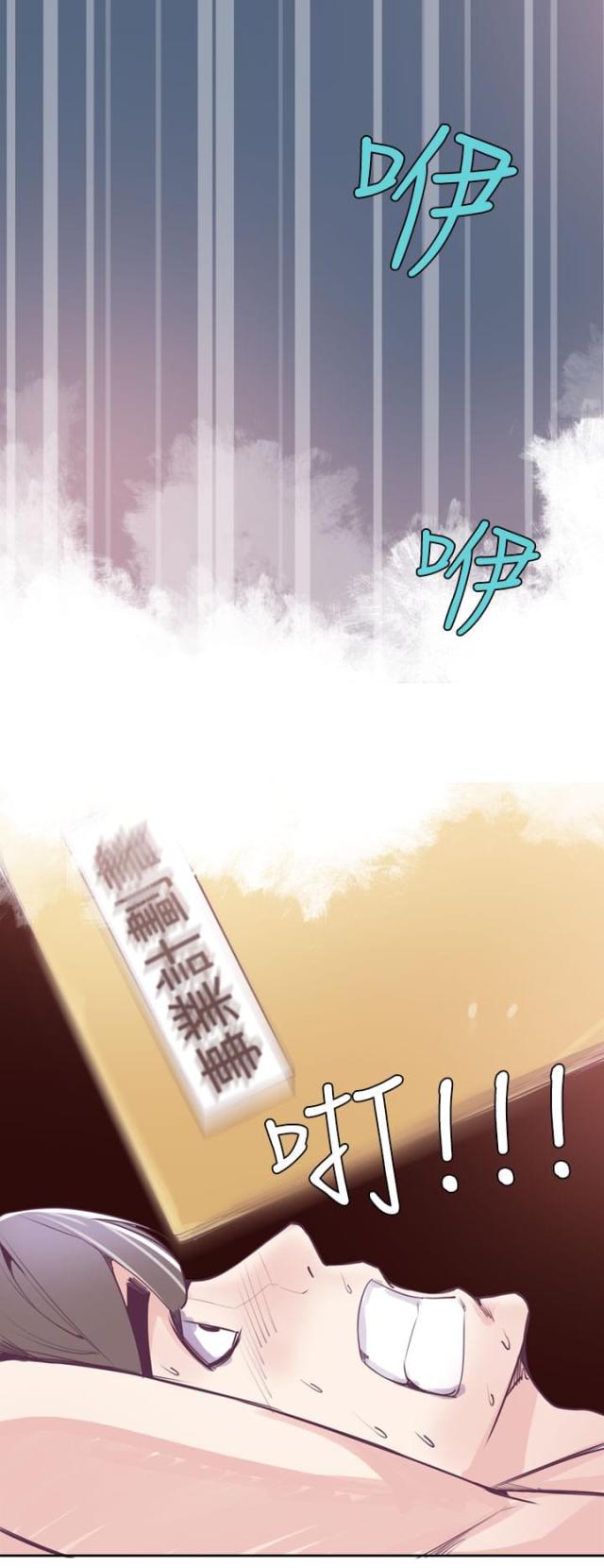 幽幻道士国语在线观看漫画,第18话2图