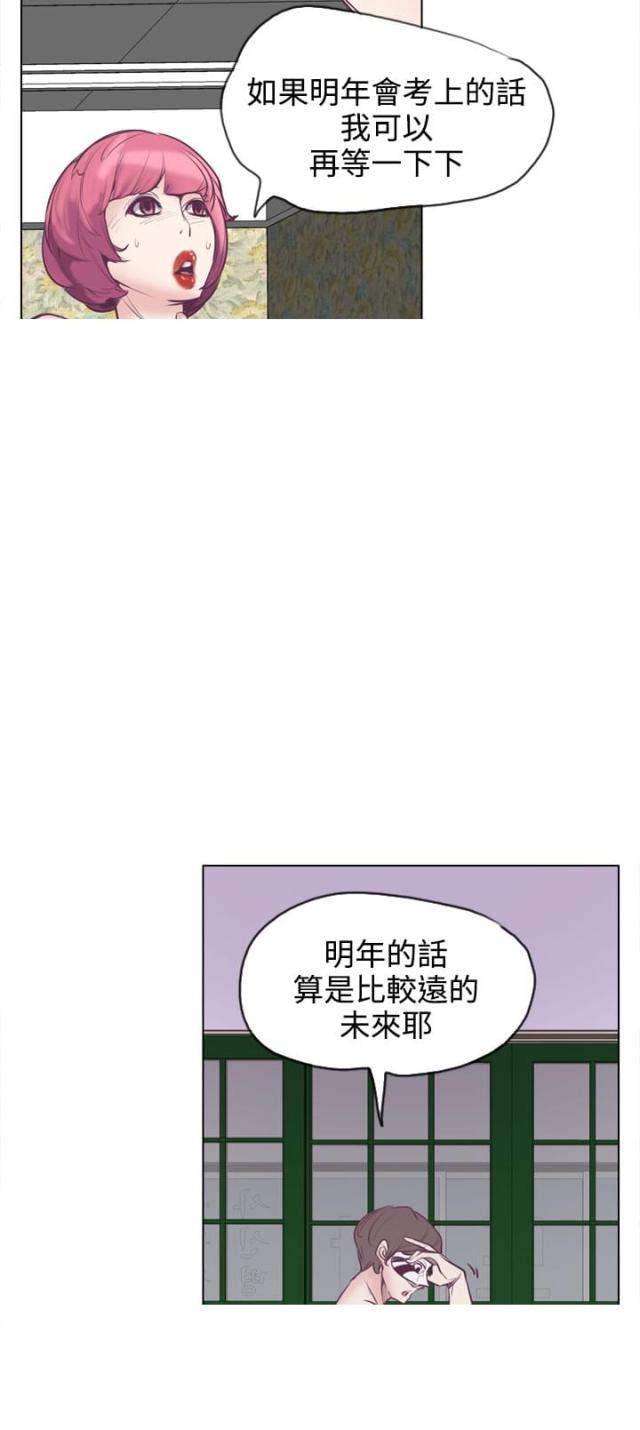 幽灵道士电影免费漫画,第19话2图