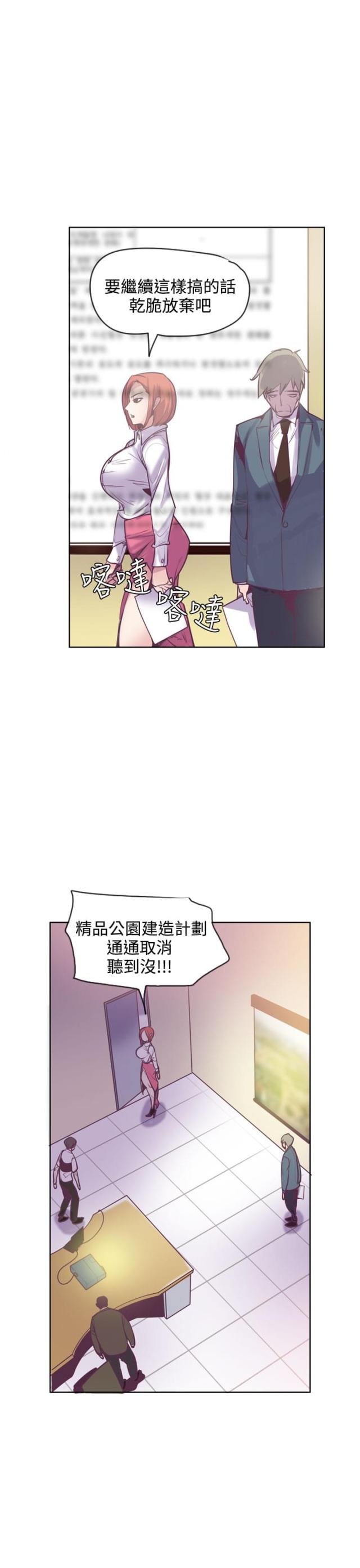 幽灵道士电影免费漫画,第18话2图