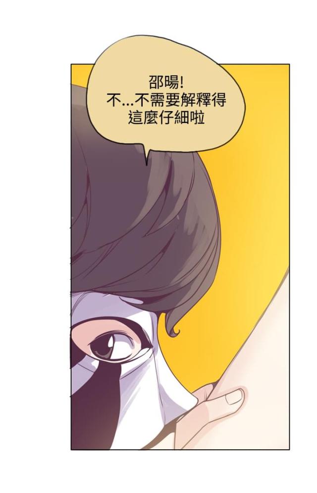 幽幻道士1国语全集在线观看漫画,第19话1图