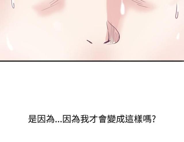 幽灵道士电影免费漫画,第18话1图