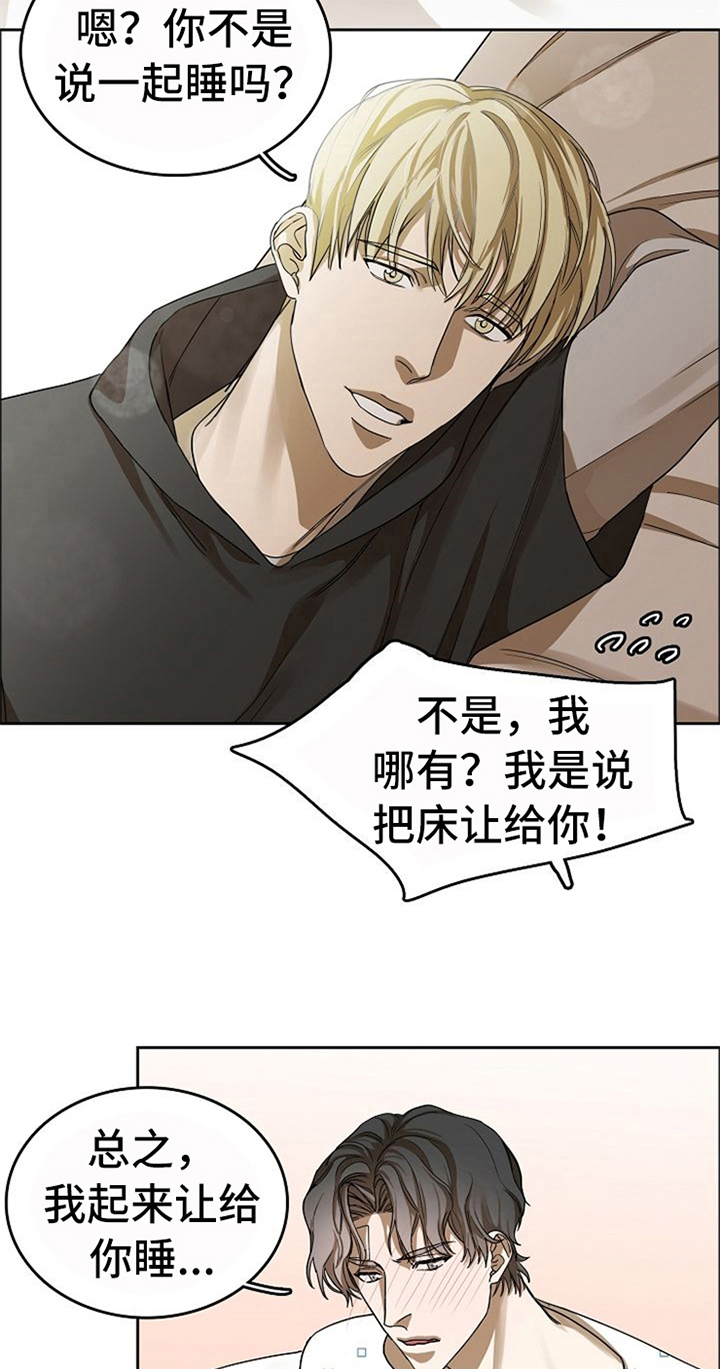 愈合的耳洞还能再打吗漫画,第38章：对我微笑【完结】2图