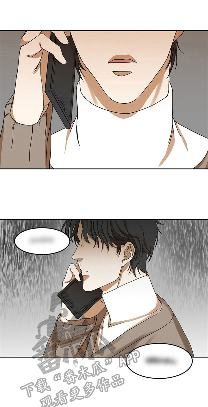 愈合by刀豆漫画,第25章：新闻2图
