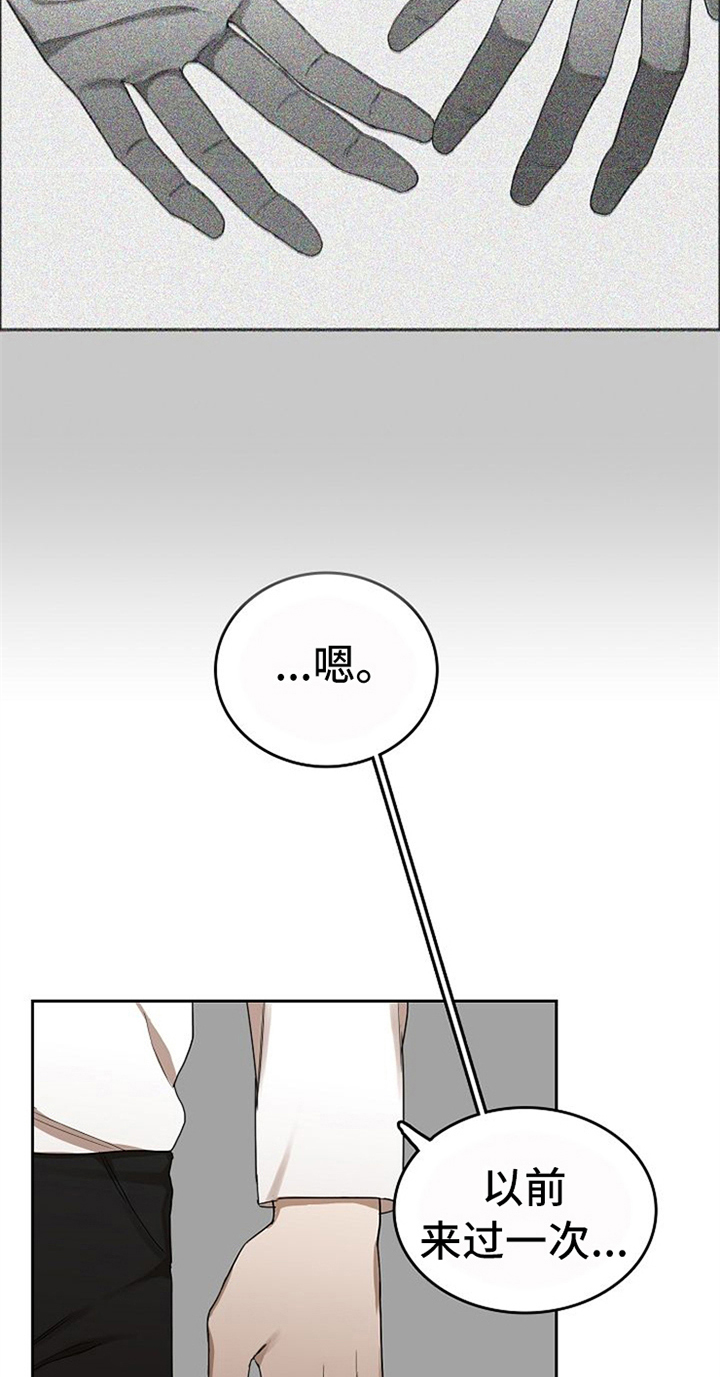 愈合的耳洞还能再打吗漫画,第33章：除掉2图