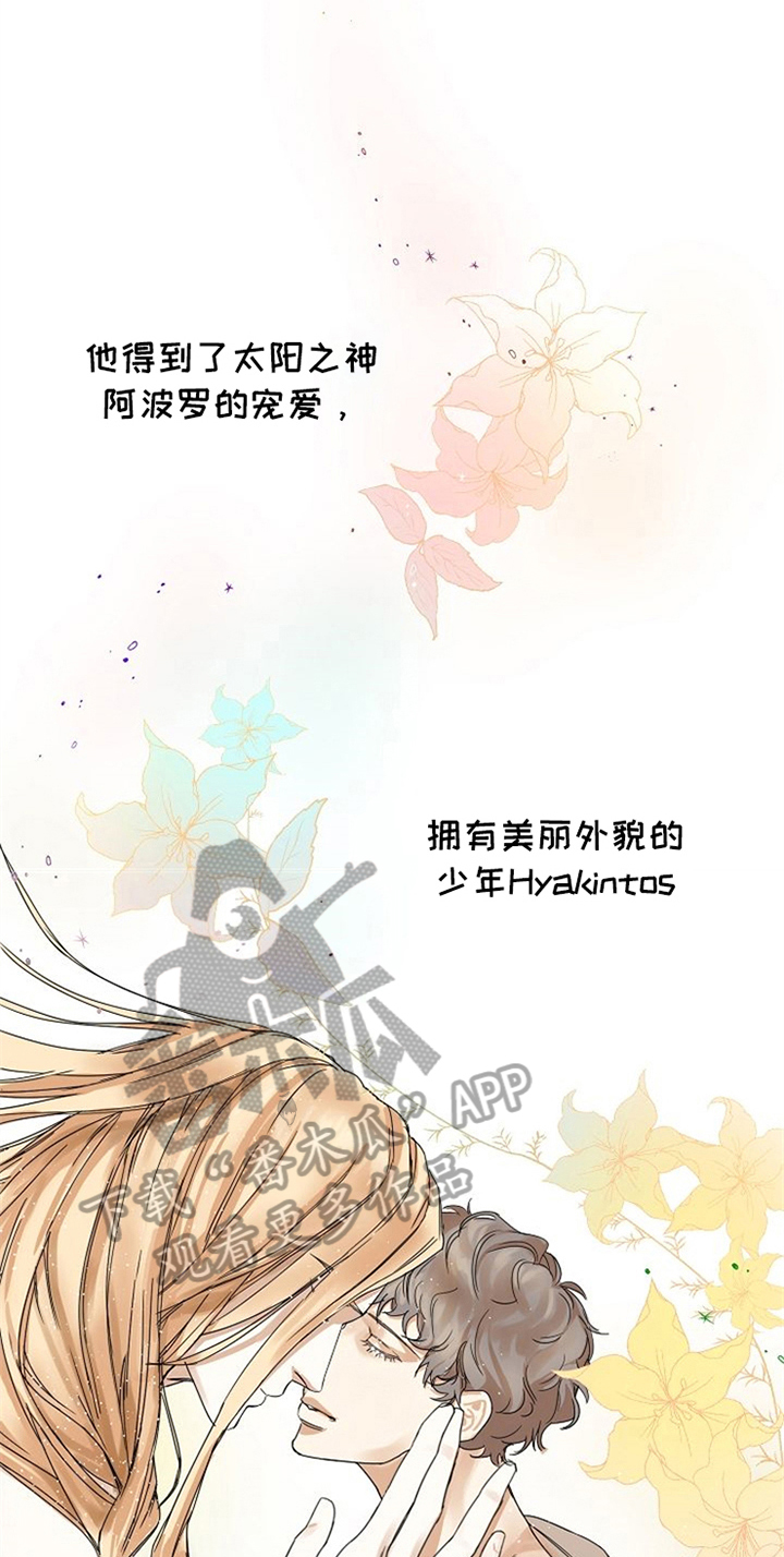 愈合的耳洞还能再打吗漫画,第17章：好吃的2图