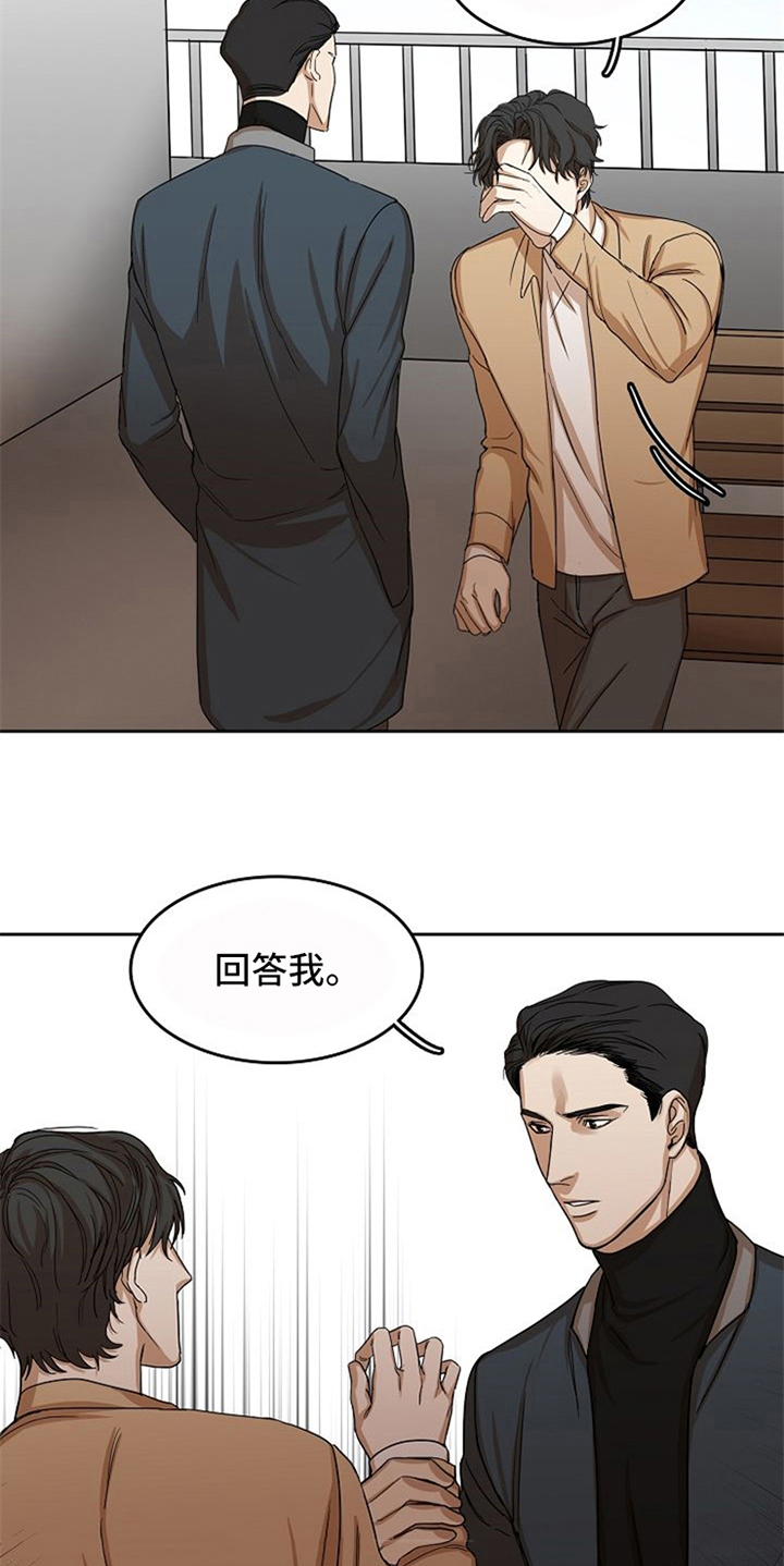 愈合的耳洞还能再打吗漫画,第27章：威胁1图